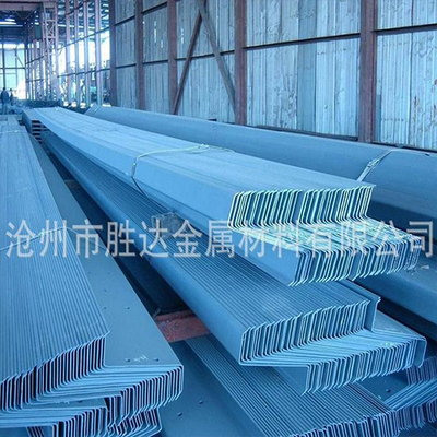 Z型钢