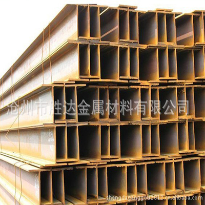 H型钢
